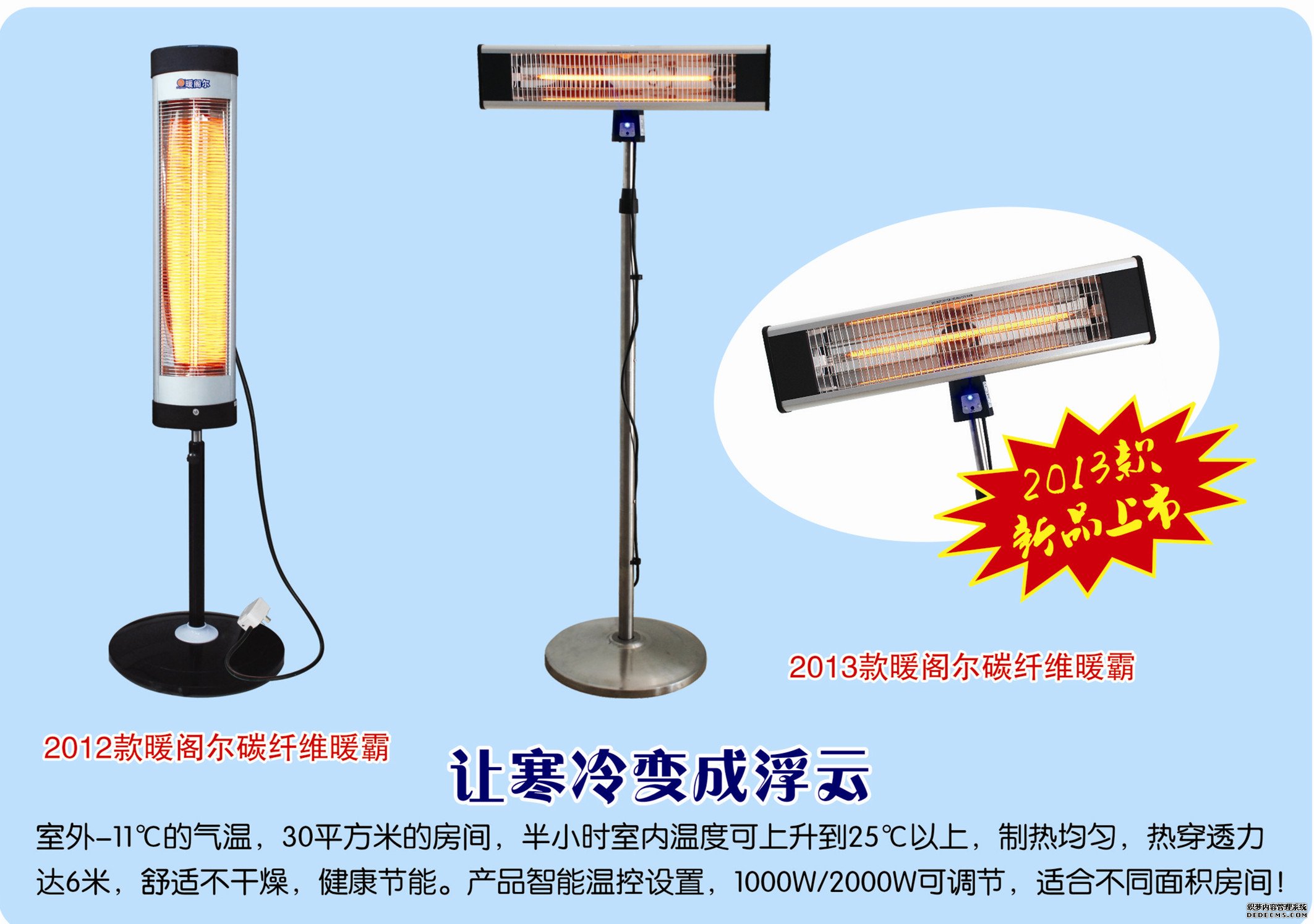 2013������Ʒů��