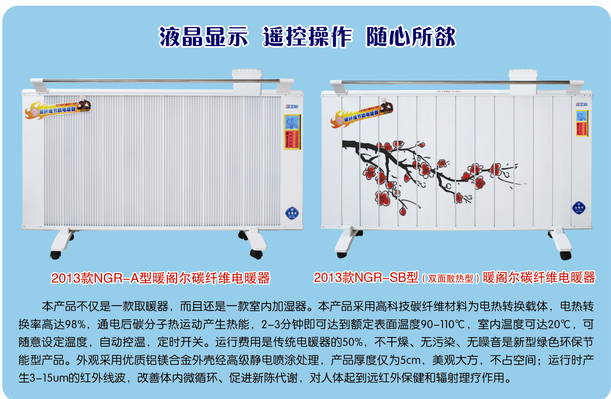 2013������Ʒ���ů��